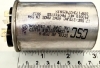 Picture of 17.5MFD 370VAC, 17.5uF 370V, 17.5mF 370V, PRC17.5, 66x47mm, Run  Capacitor